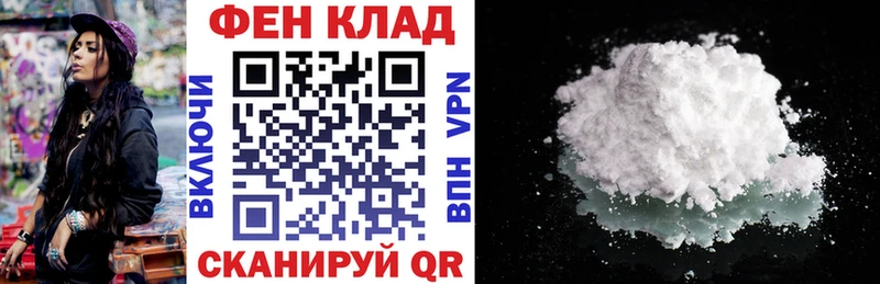 АМФ VHQ Тимашёвск