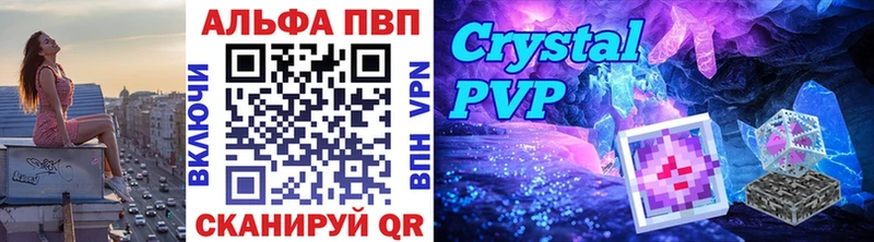 наркота  Тимашёвск  A PVP Crystall 