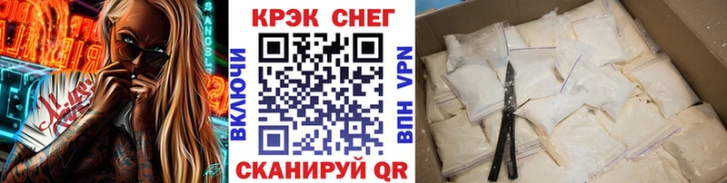 КОКАИН Колумбийский  где можно купить наркотик  Тимашёвск 