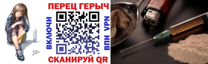 ГЕРОИН хмурый  Тимашёвск 