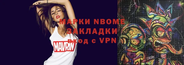 кокаин VHQ Абинск