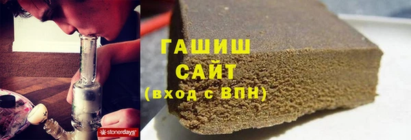 трава Абаза