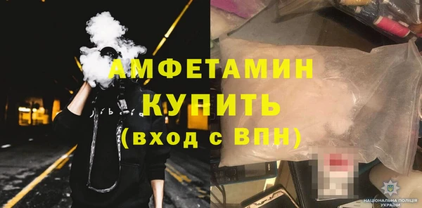 трава Абаза