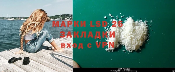 соль курить ск Абдулино