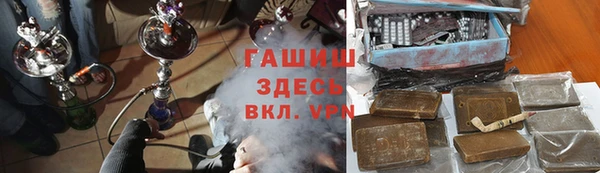 кокаин VHQ Абинск