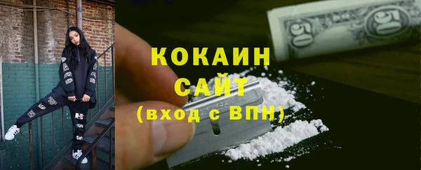 трава Абаза