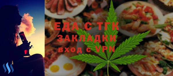 трава Абаза