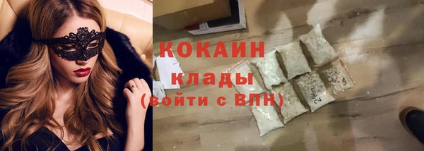 соль курить ск Абдулино