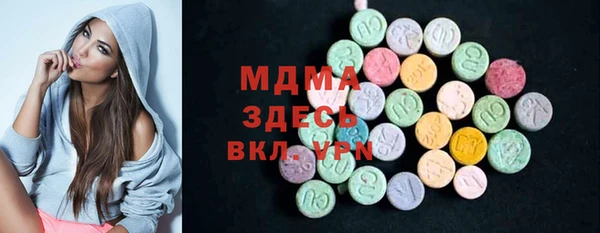 соль курить ск Абдулино