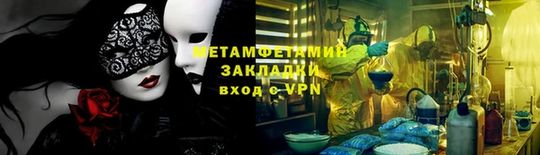 соль курить ск Абдулино
