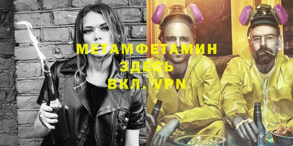 кокаин VHQ Абинск