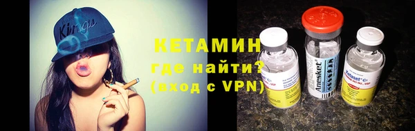 кокаин VHQ Абинск
