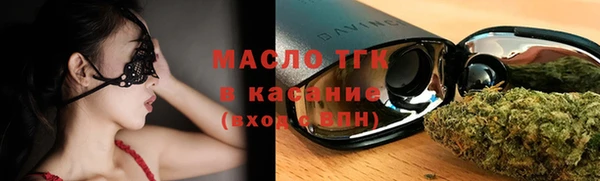 соль курить ск Абдулино