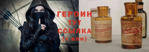 трава Абаза