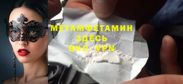 соль курить ск Абдулино