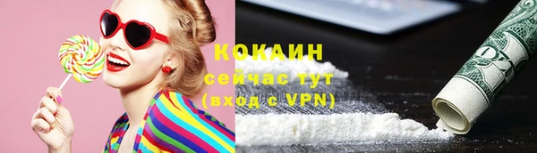 соль курить ск Абдулино