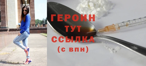 Альфа ПВП Осинники