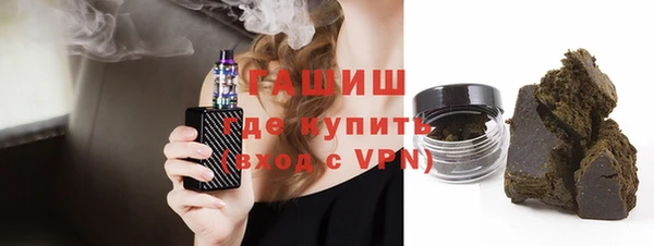 кокаин VHQ Абинск