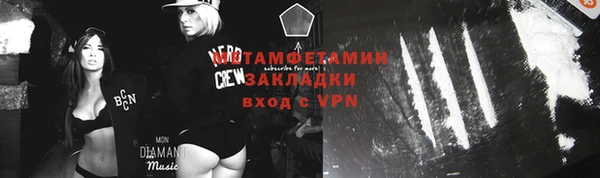 трава Абаза