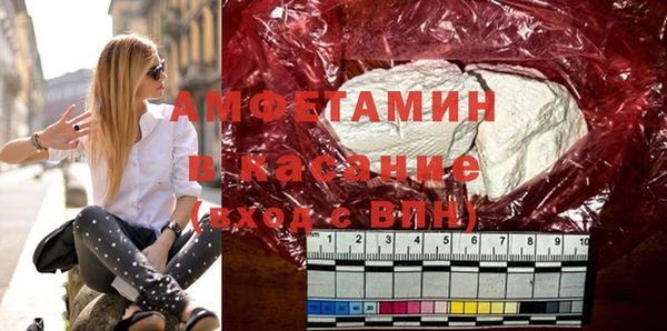 трава Абаза