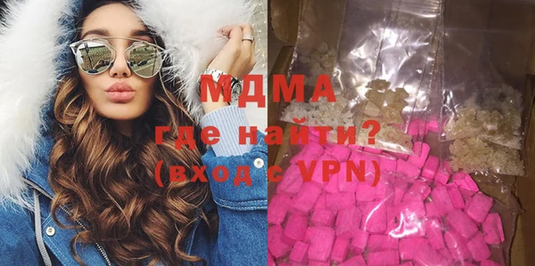 кокаин VHQ Абинск