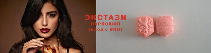 кокаин VHQ Абинск
