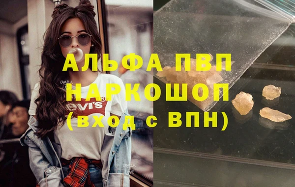 кокаин VHQ Абинск