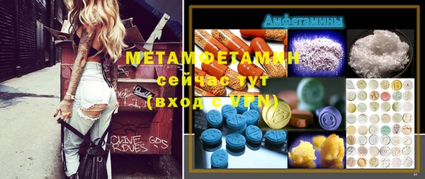 кокаин VHQ Абинск