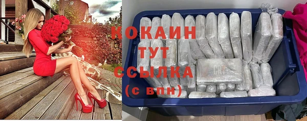 соль курить ск Абдулино