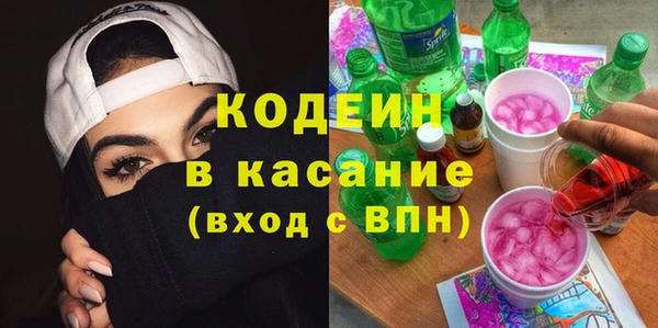 соль курить ск Абдулино