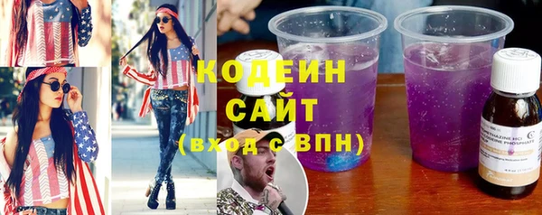 трава Абаза