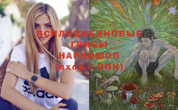 кокаин VHQ Абинск