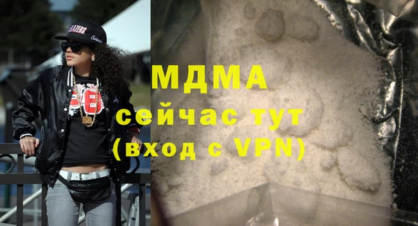 соль курить ск Абдулино