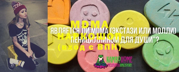 соль курить ск Абдулино