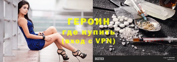 трава Абаза