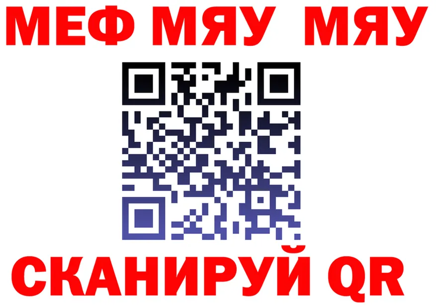 МЕФ 4 MMC зеркало маркетплейс блэк спрут Тимашёвск
