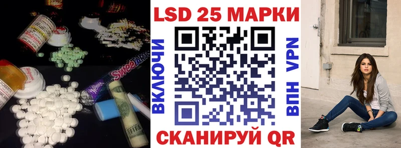 KRAKEN ссылки  Тимашёвск  LSD-25 экстази кислота 