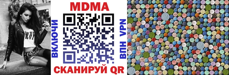 хочу наркоту  гидра   MDMA crystal  Тимашёвск 