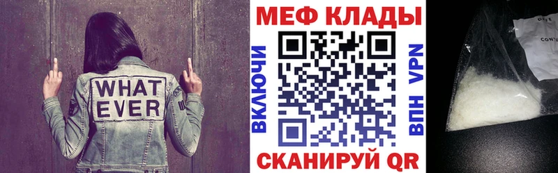 МЯУ-МЯУ мука  ОМГ ОМГ ссылки  Тимашёвск 
