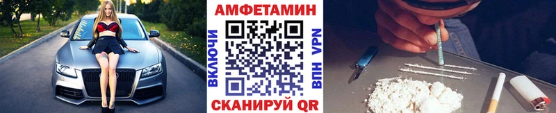 Метамфетамин винт Тимашёвск