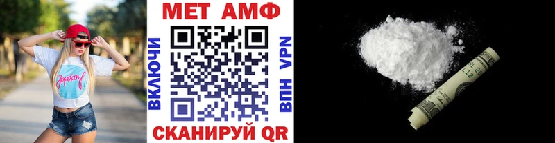 где можно купить наркотик  даркнет формула  Метамфетамин мет  Тимашёвск 